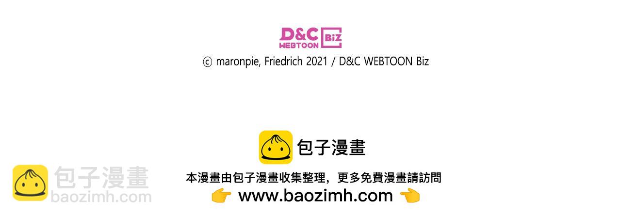 第83话 父亲的嘱托181