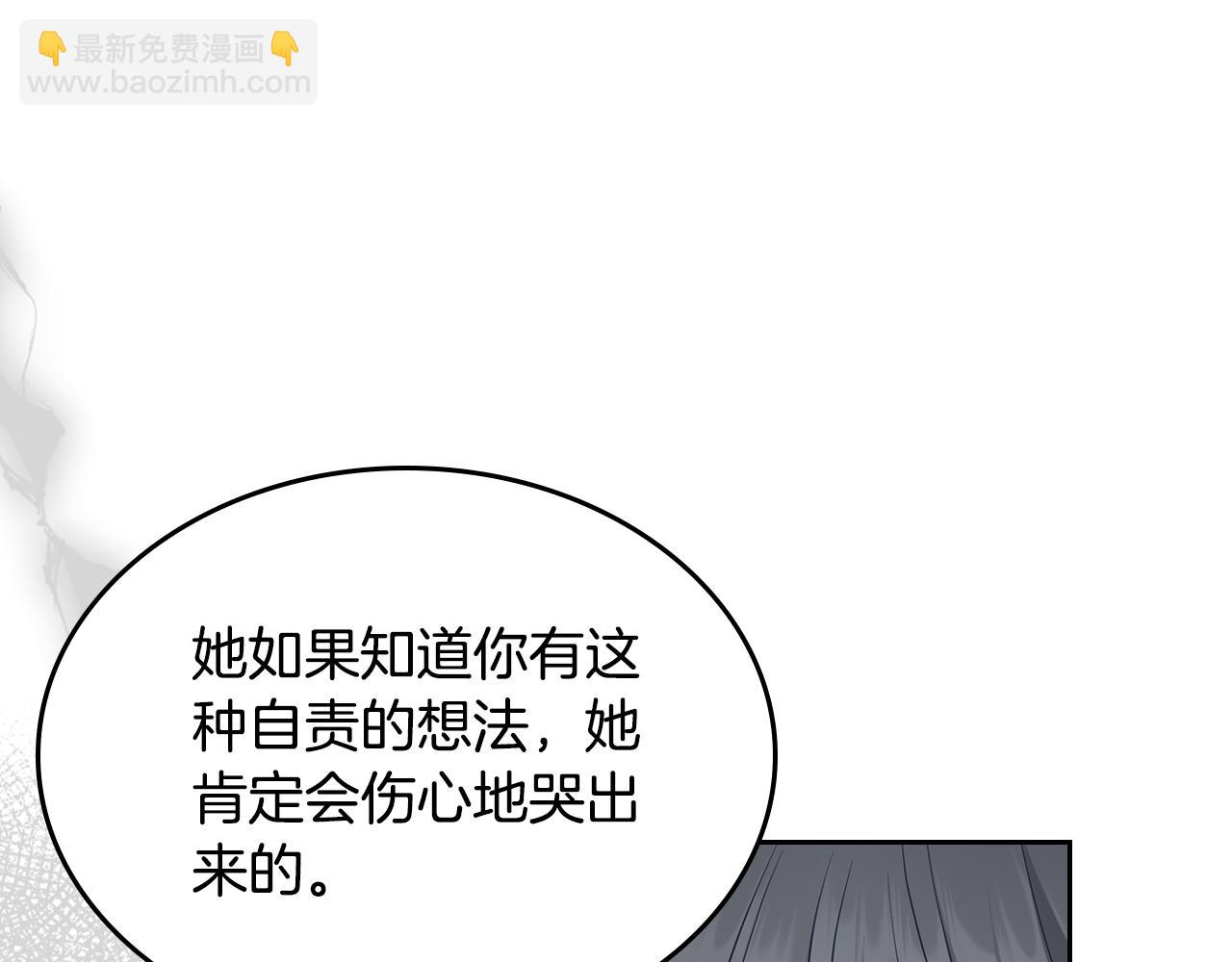 第83话 父亲的嘱托34