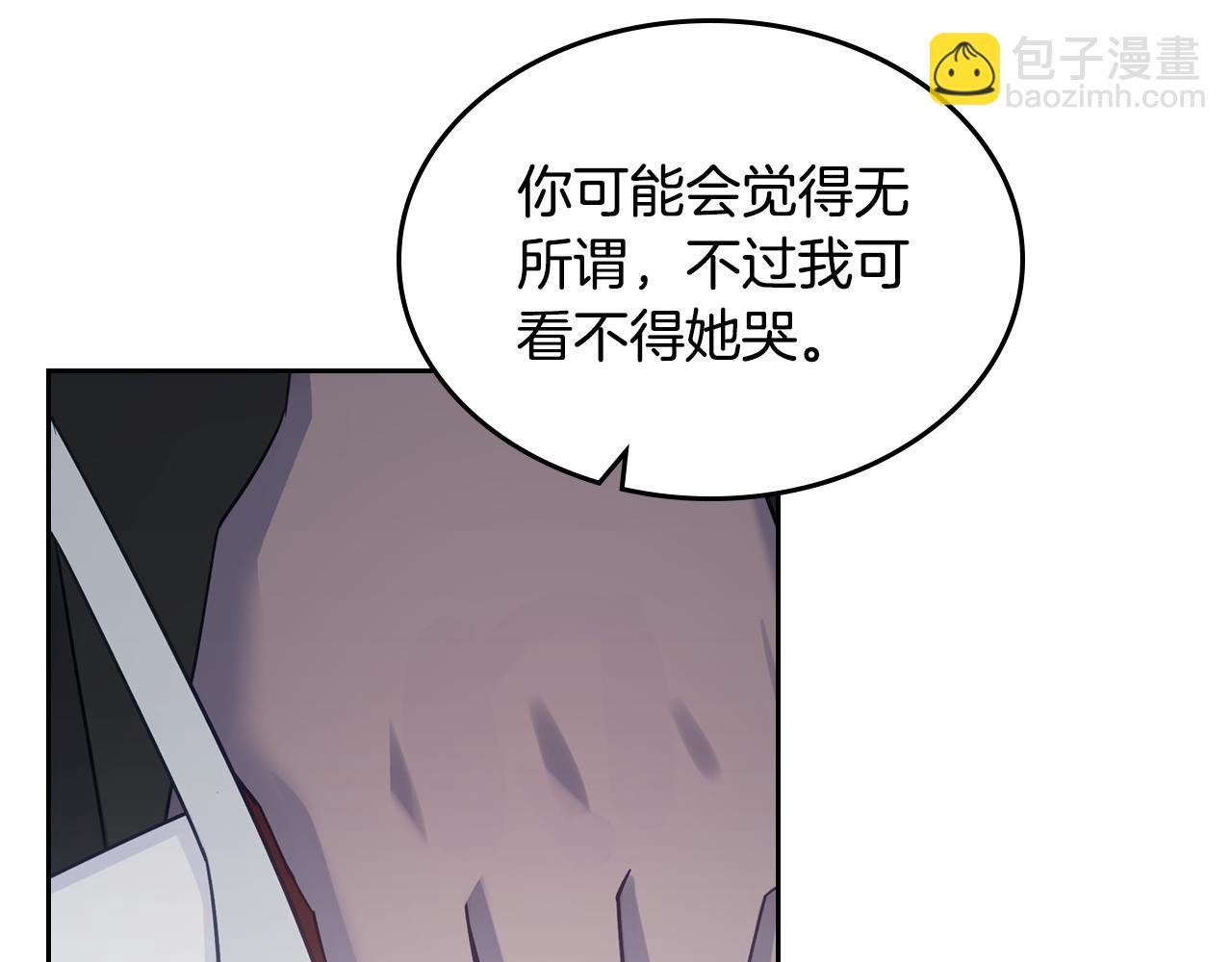 第83话 父亲的嘱托37