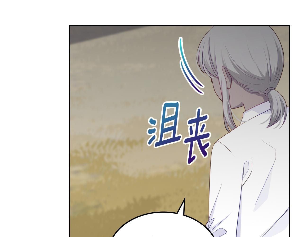 第83话 父亲的嘱托39