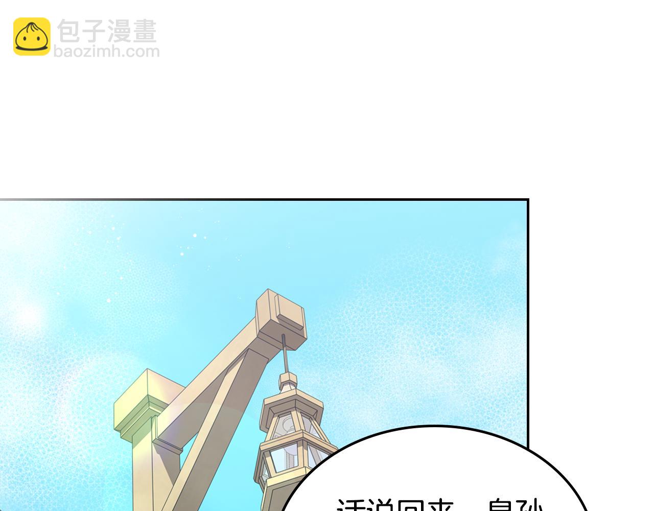 第83话 父亲的嘱托43