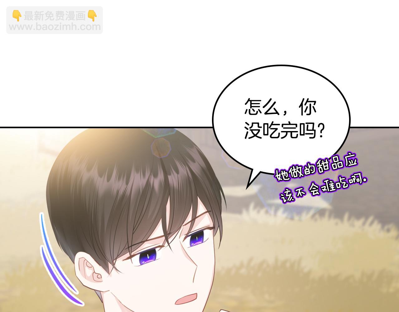 第83话 父亲的嘱托45