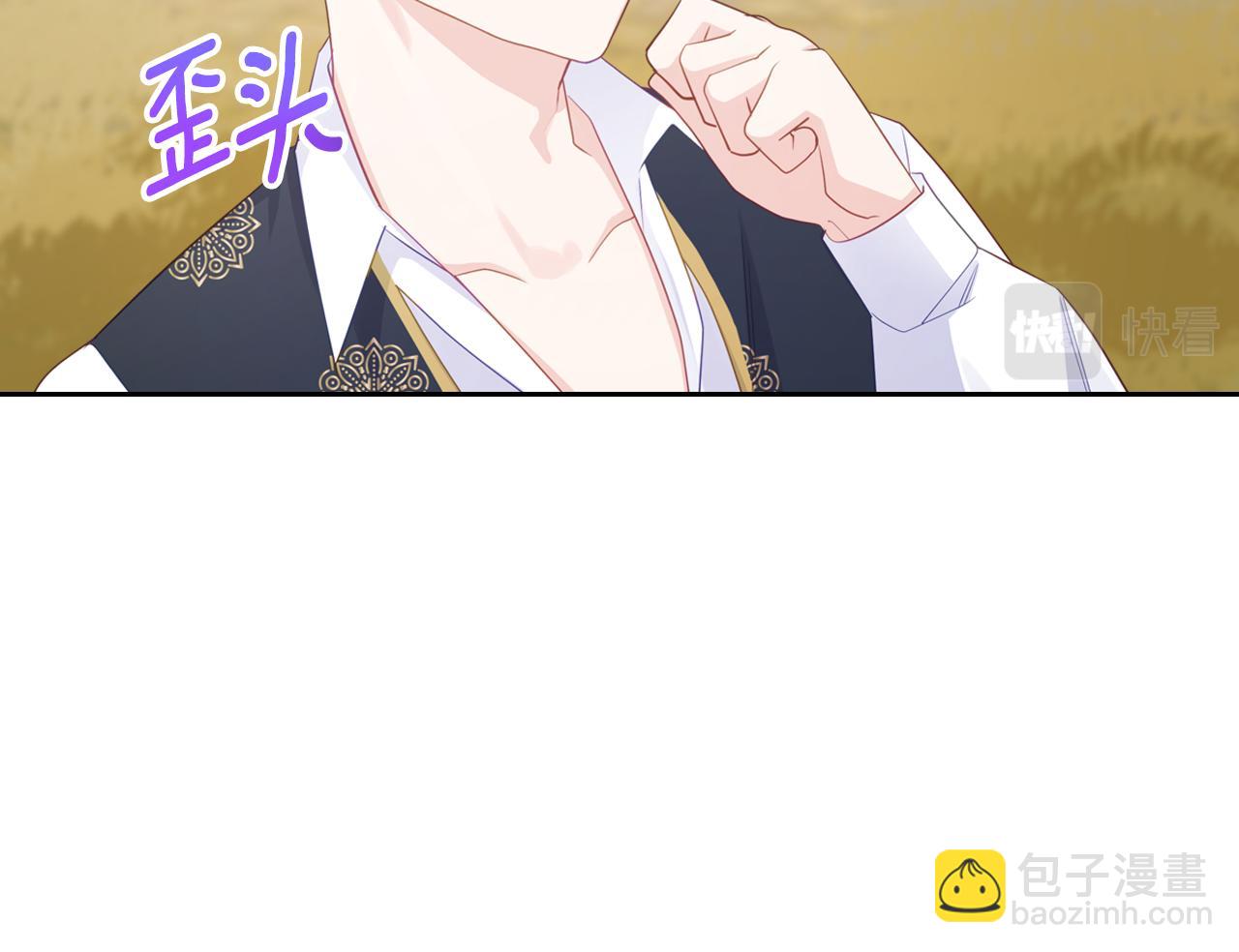 第83话 父亲的嘱托46