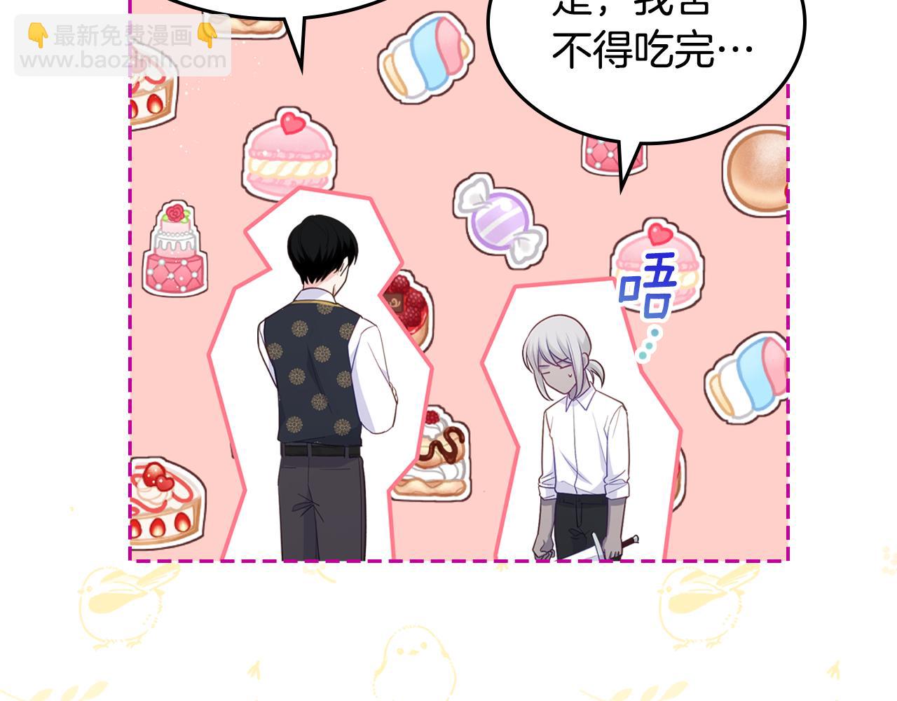 第83话 父亲的嘱托48