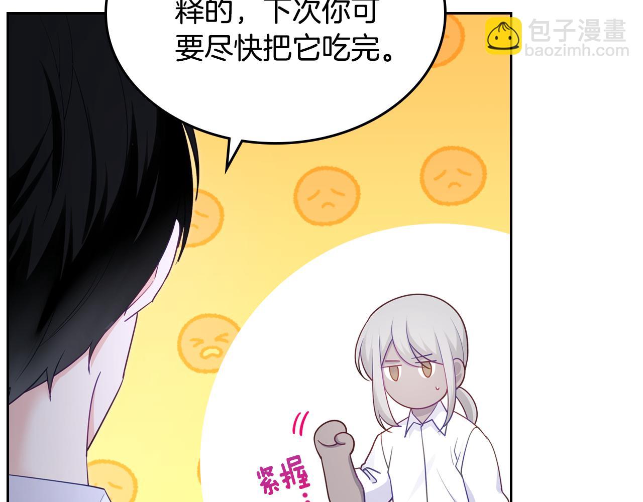 第83话 父亲的嘱托55