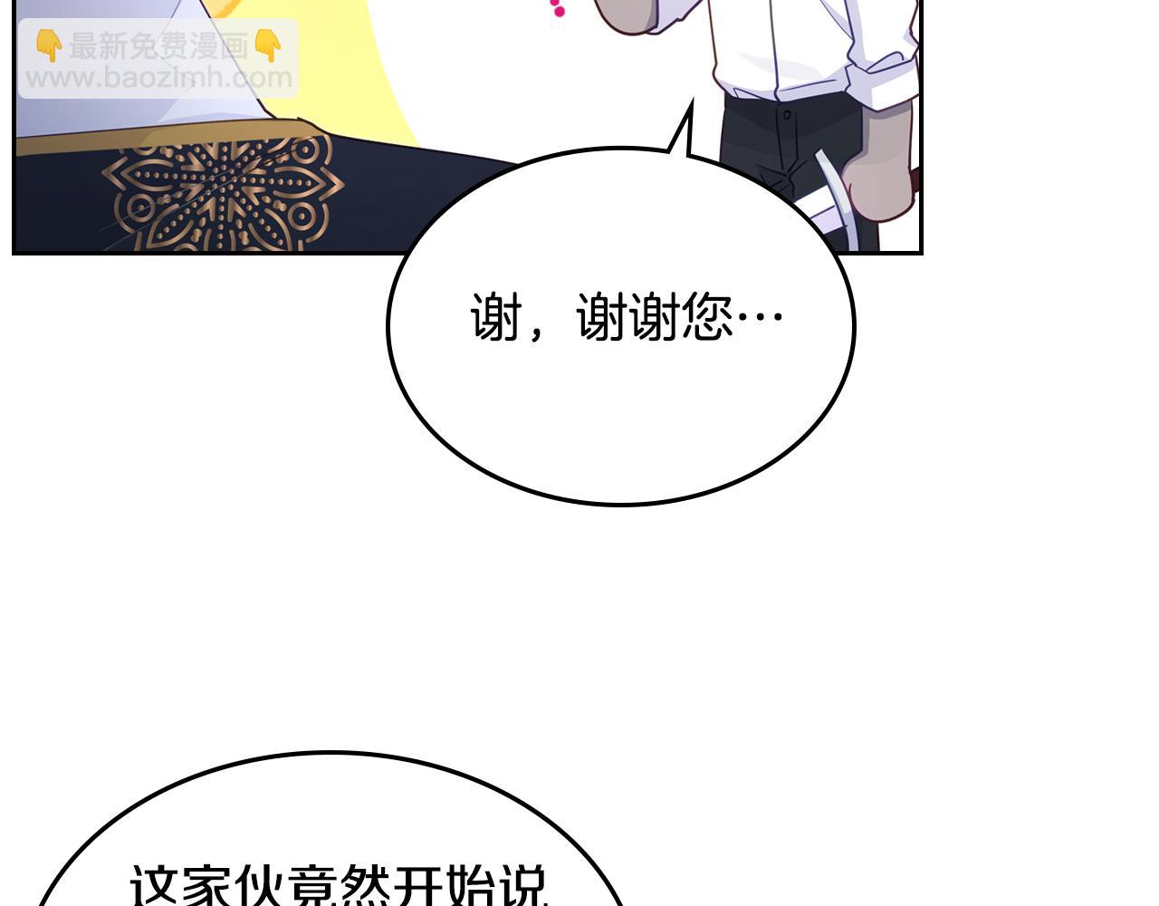 第83话 父亲的嘱托56