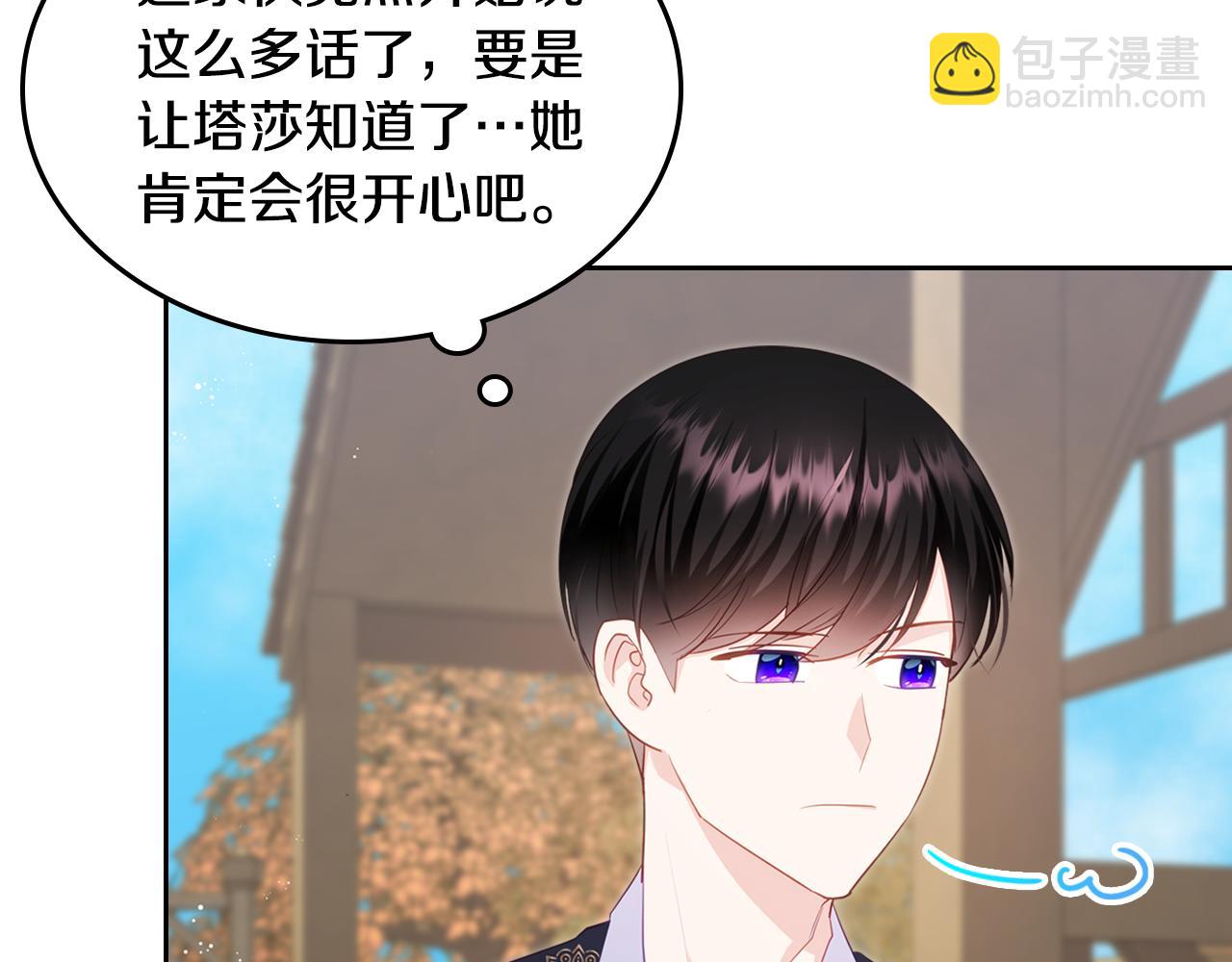 第83话 父亲的嘱托57