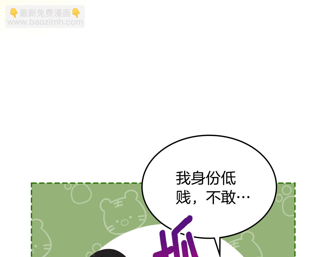 第83话 父亲的嘱托65