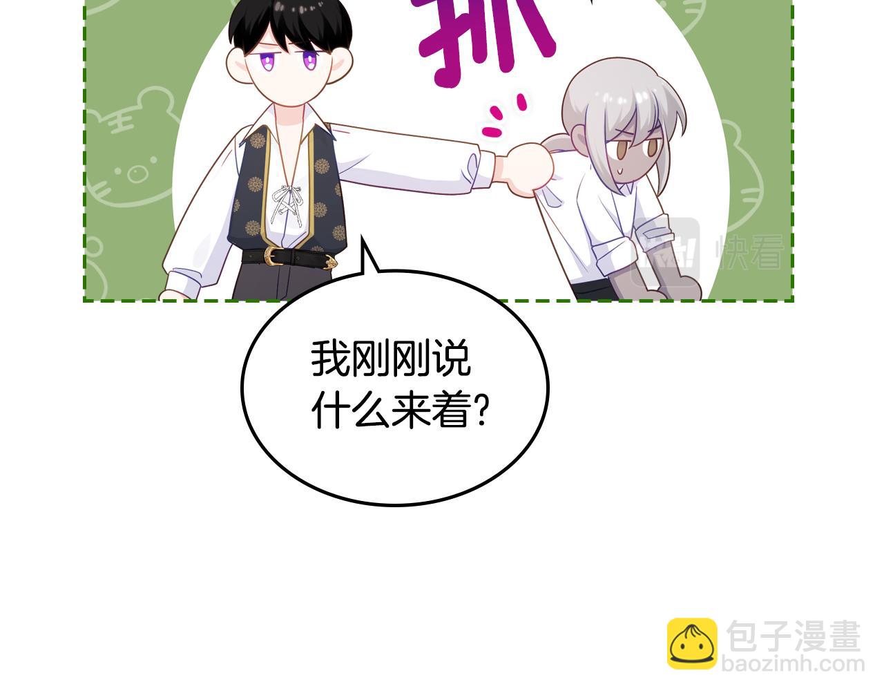 第83话 父亲的嘱托66