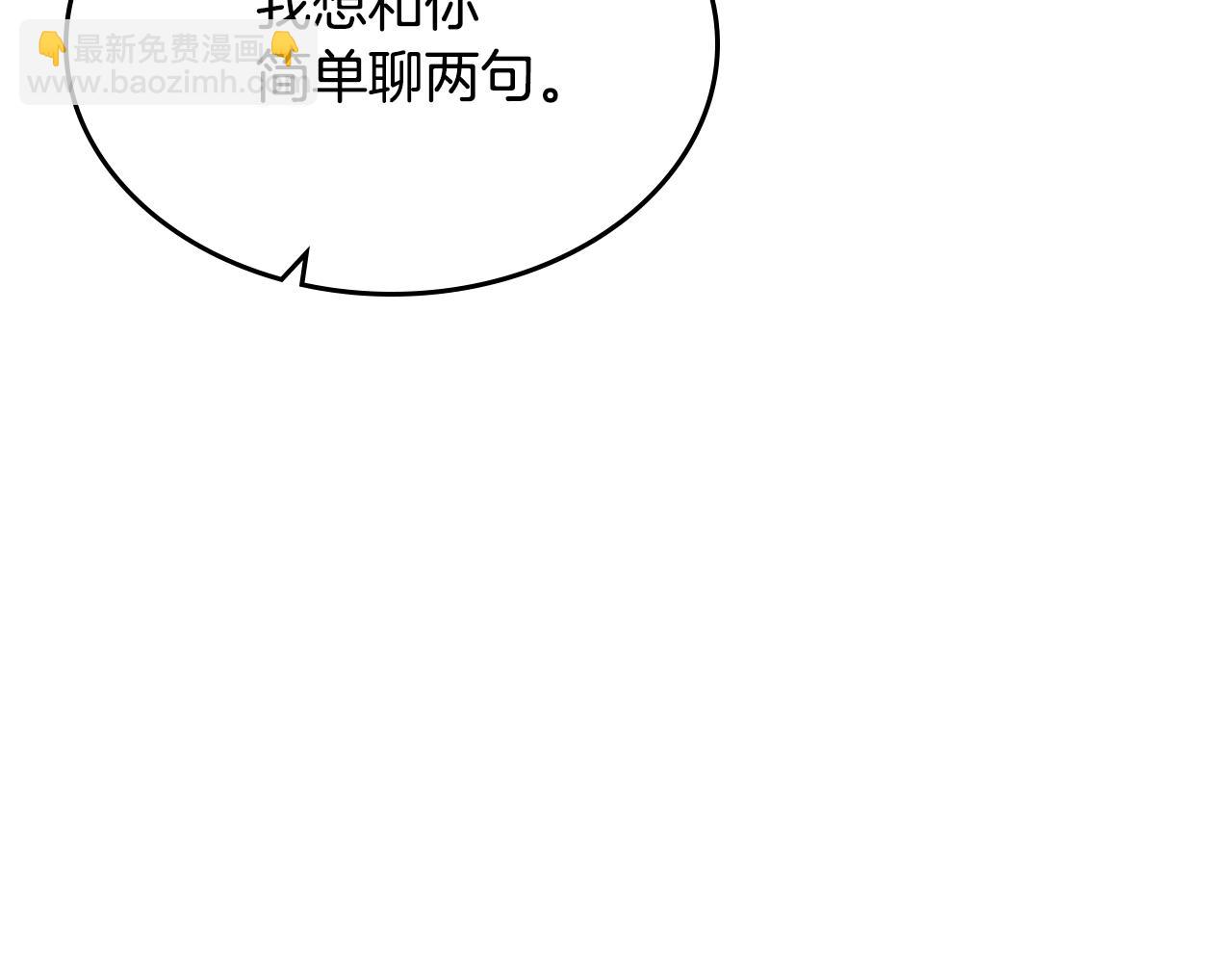 第83话 父亲的嘱托72