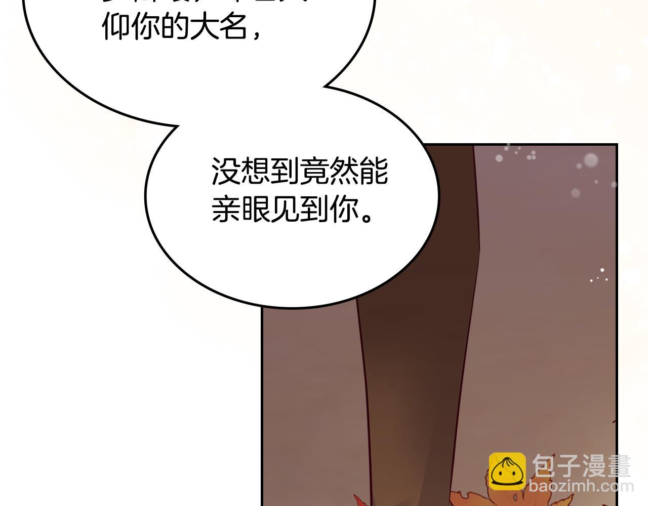 第83话 父亲的嘱托76