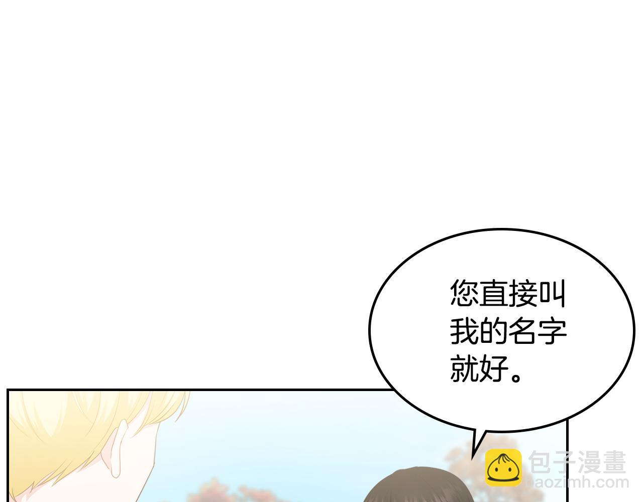 第83话 父亲的嘱托78