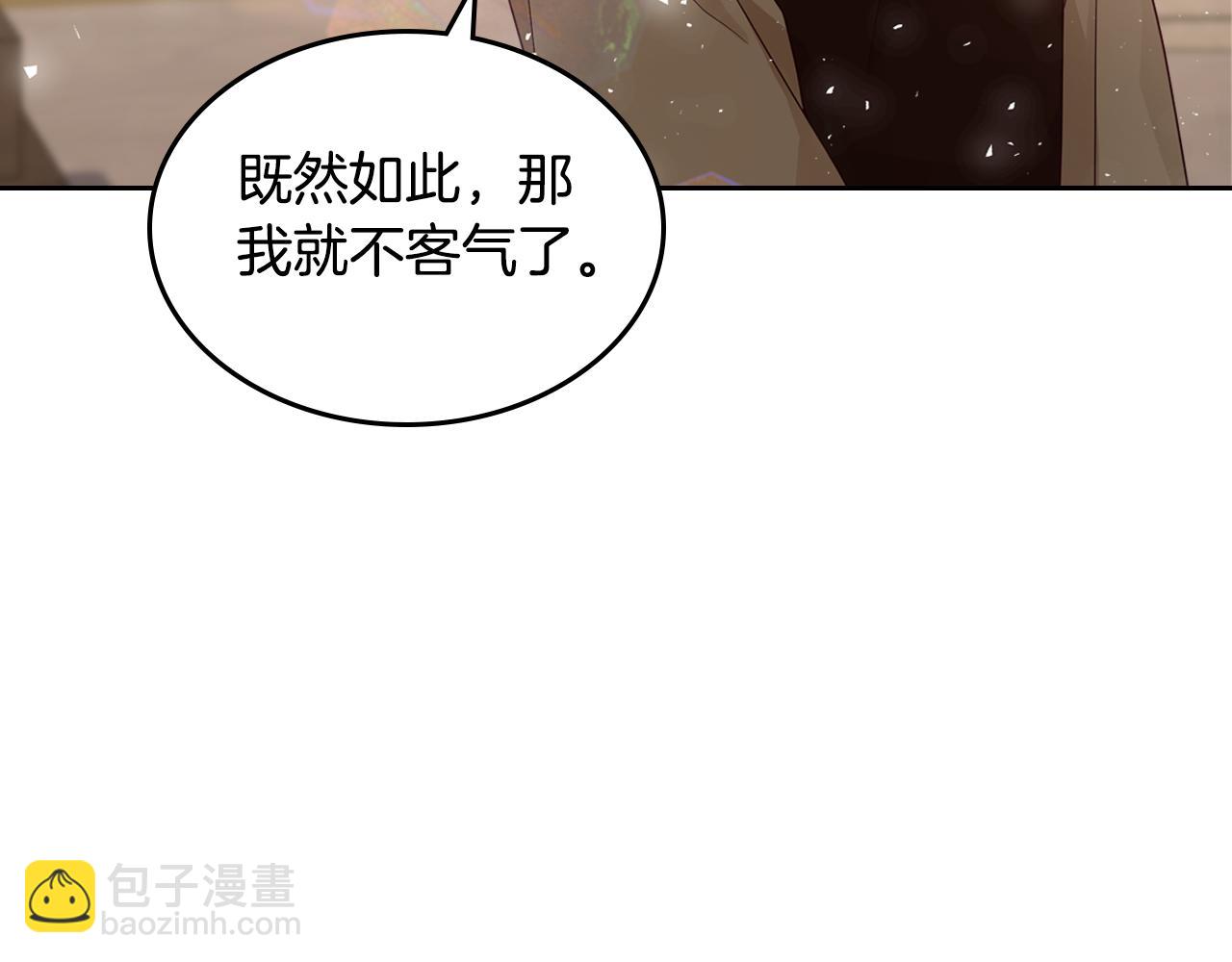 第83话 父亲的嘱托85