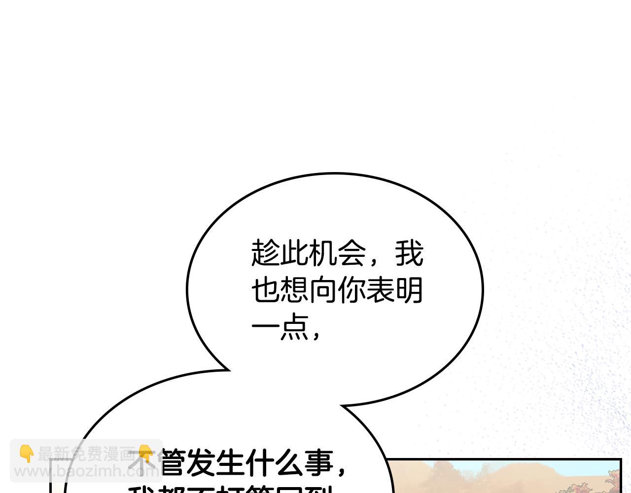 第83话 父亲的嘱托86