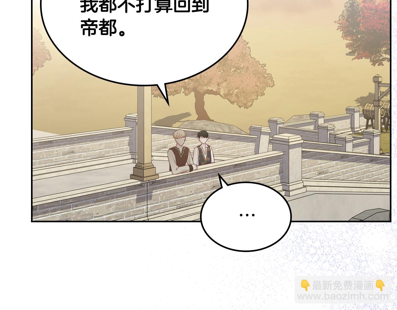 第83话 父亲的嘱托87