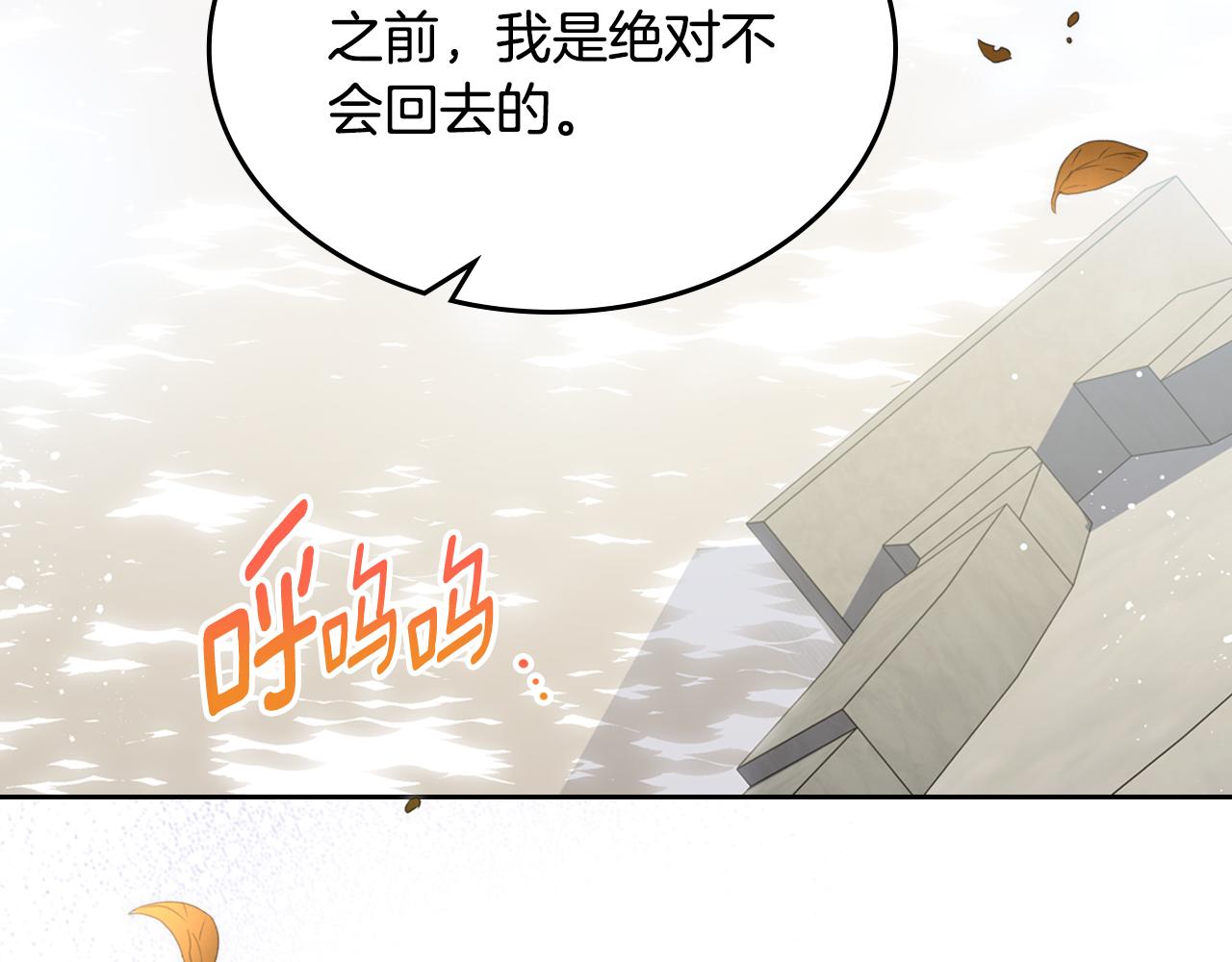 第83话 父亲的嘱托89