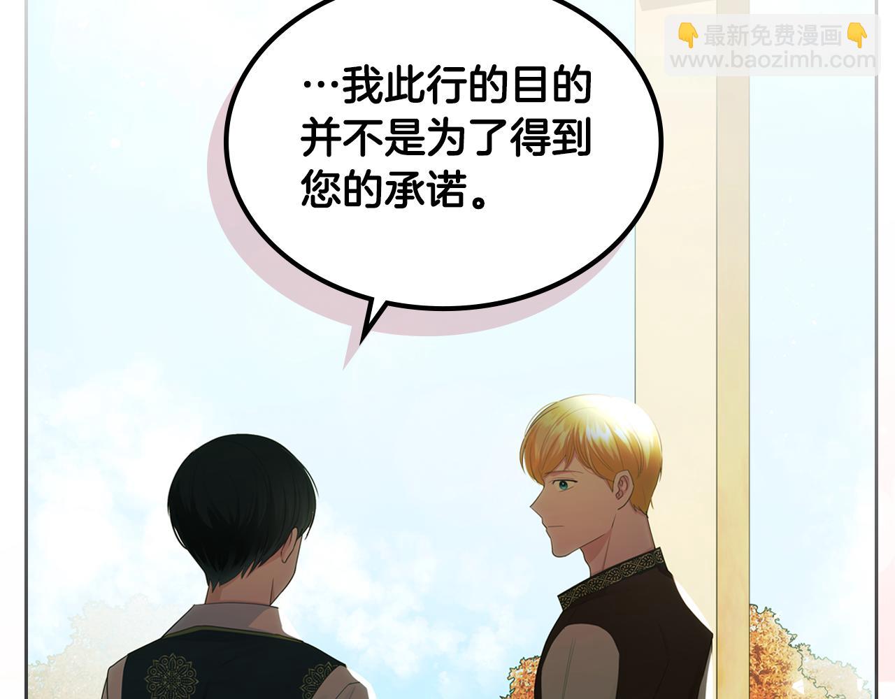 第83话 父亲的嘱托96