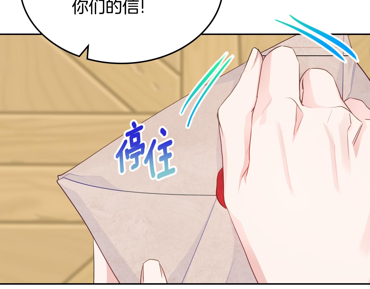 第二季完结篇 我很幸福124