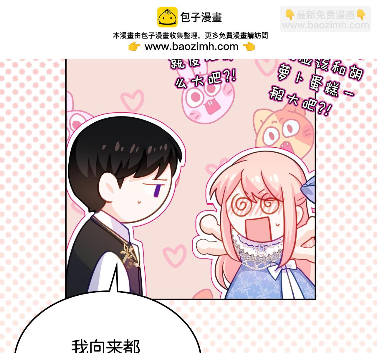 第90话 落水116