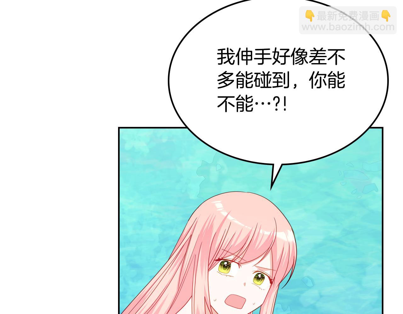 第90话 落水148