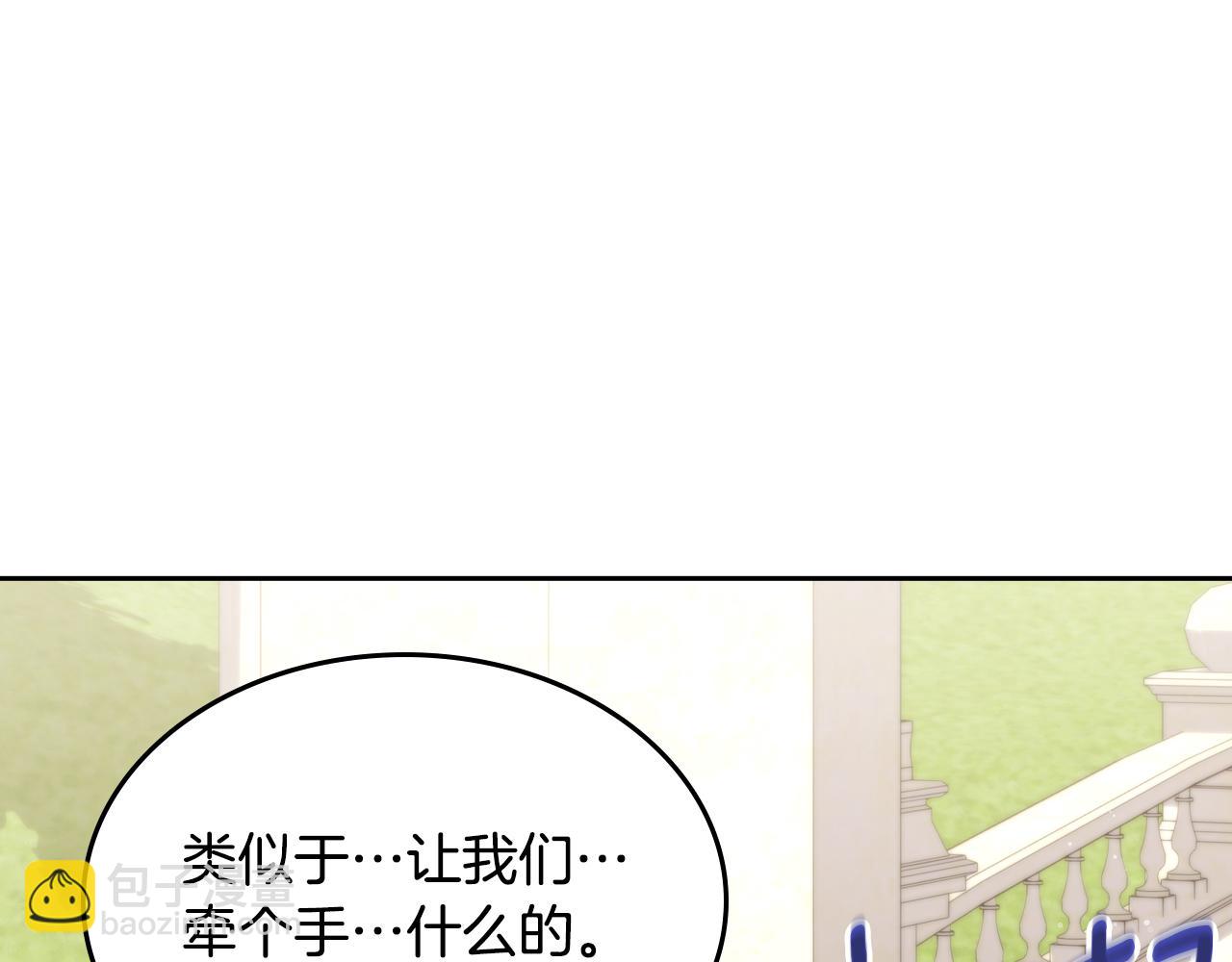 第90话 落水37