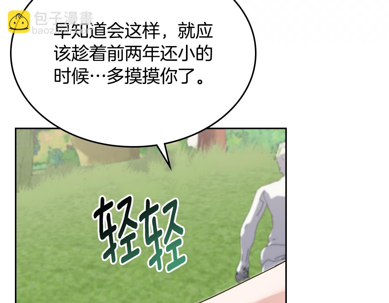 第90话 落水59