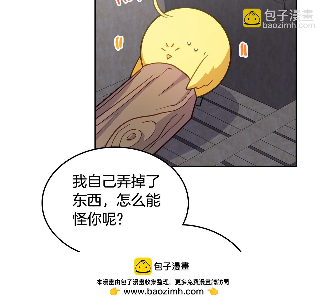 第91话 奇怪的客人129