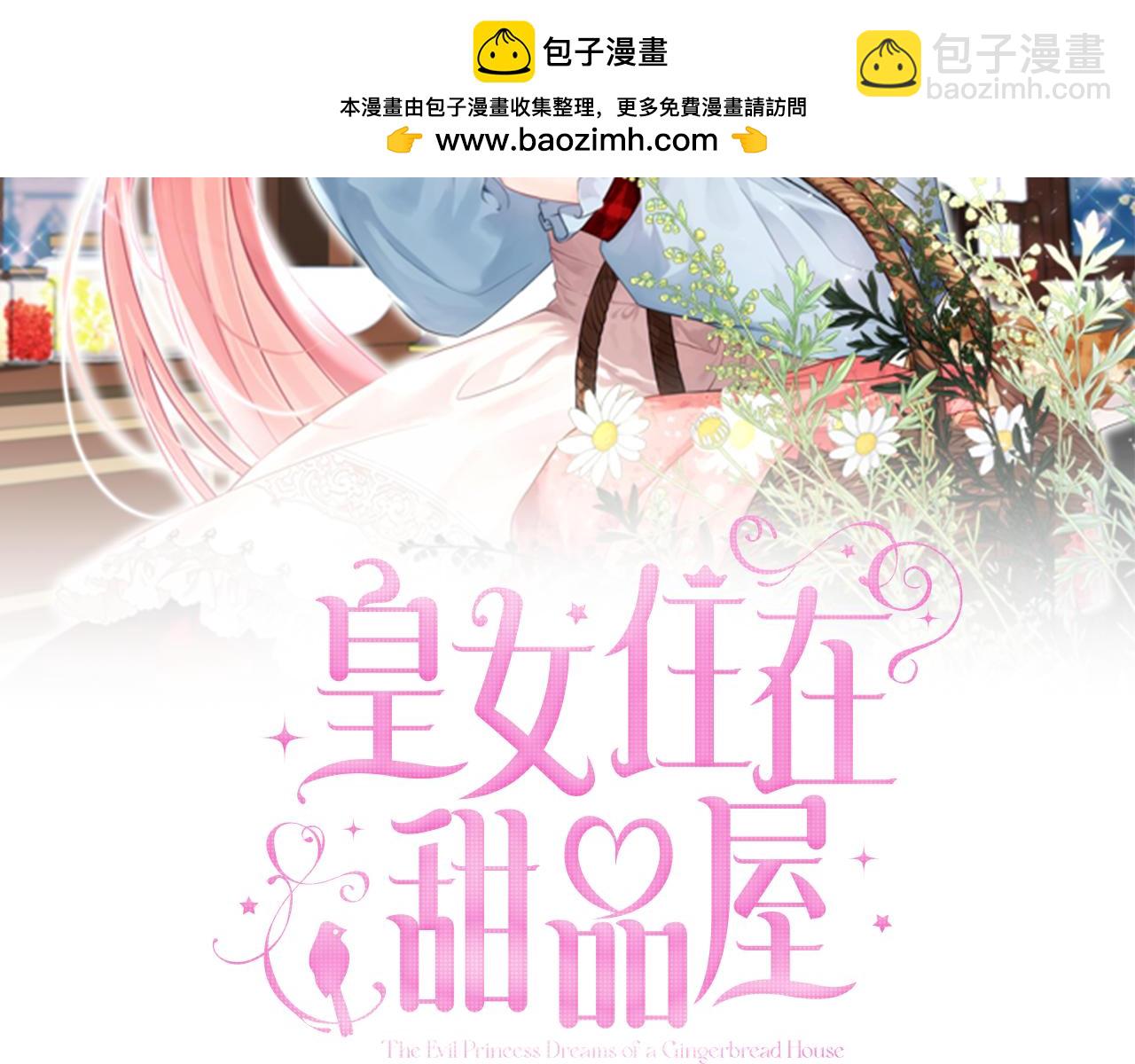 第97话 心生嫉妒1