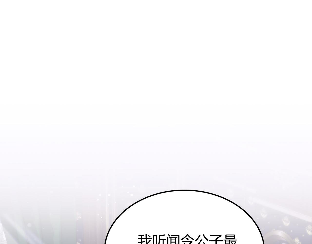 第98话 爷孙交心0