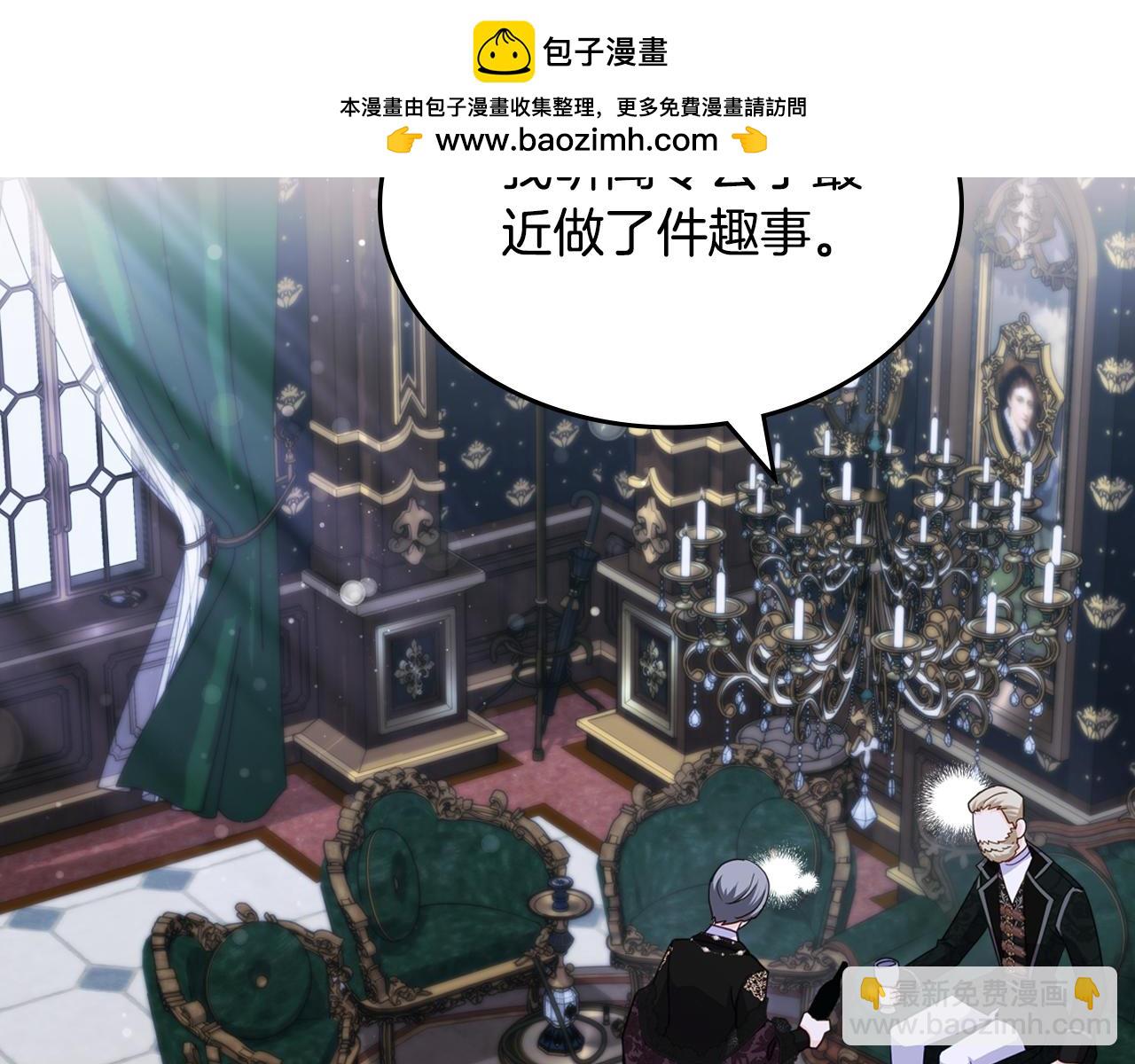 第98话 爷孙交心1