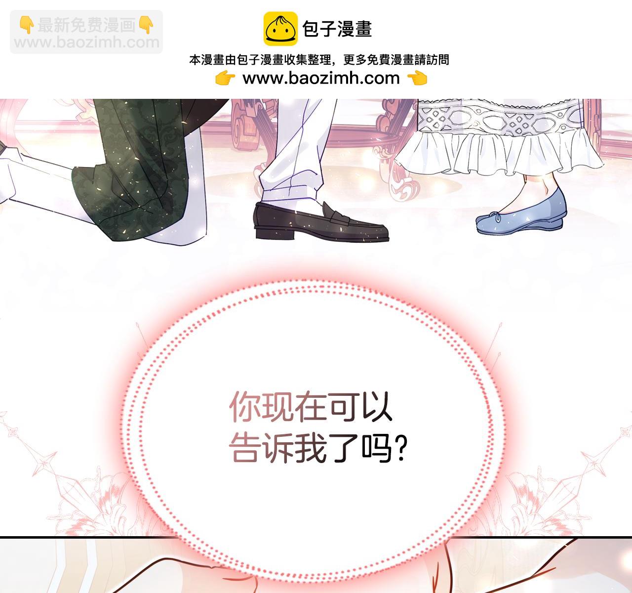 第99话 共舞2