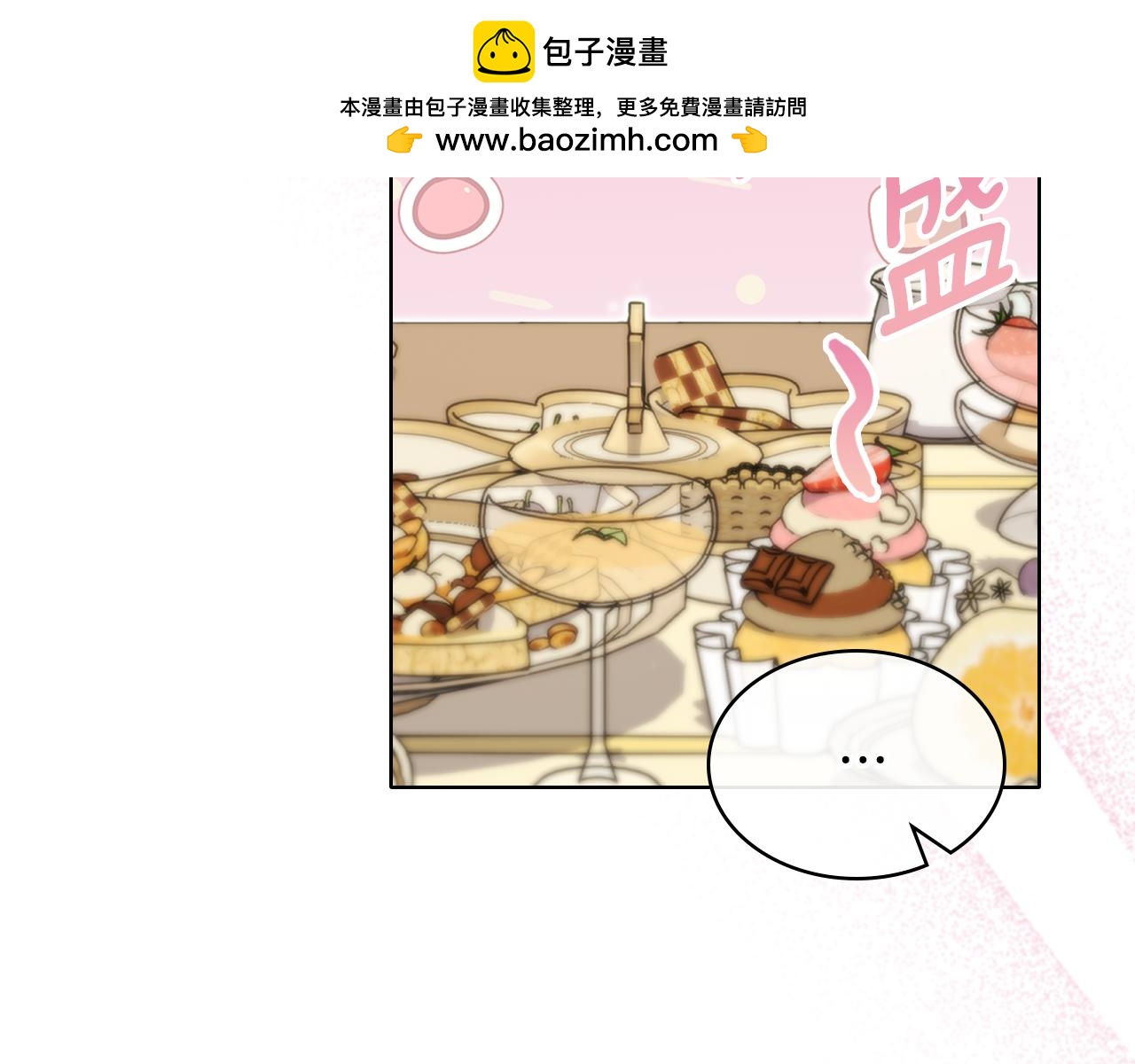 第101话 不配做朋友1