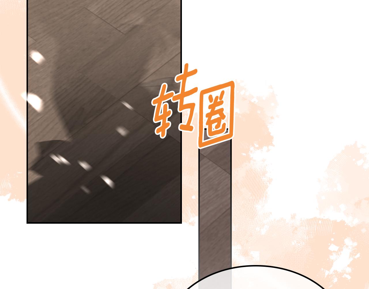 第101话 不配做朋友106