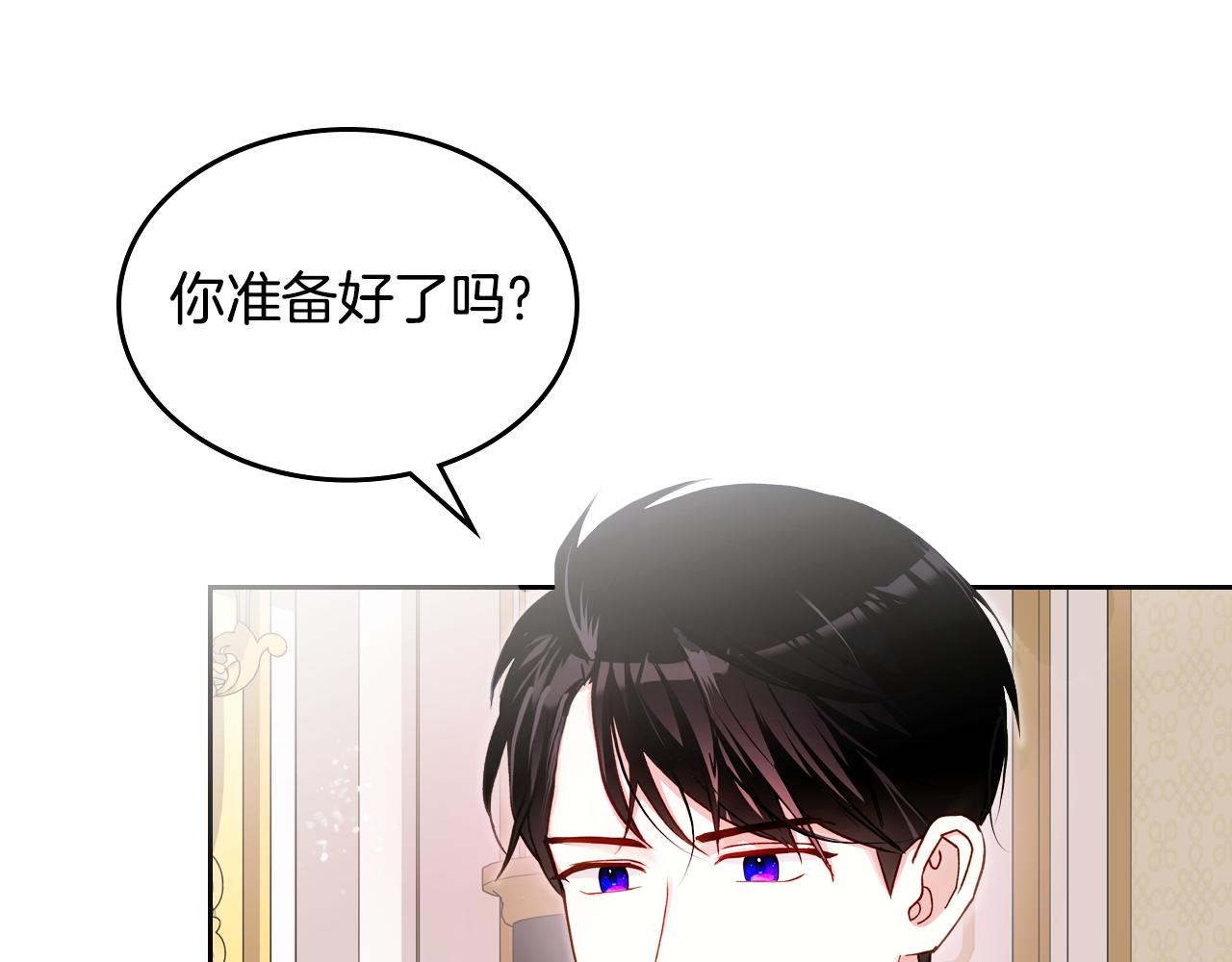第101话 不配做朋友114