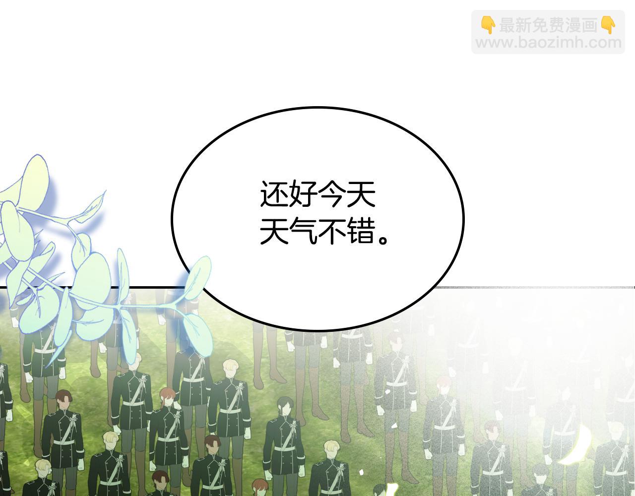 第101话 不配做朋友122