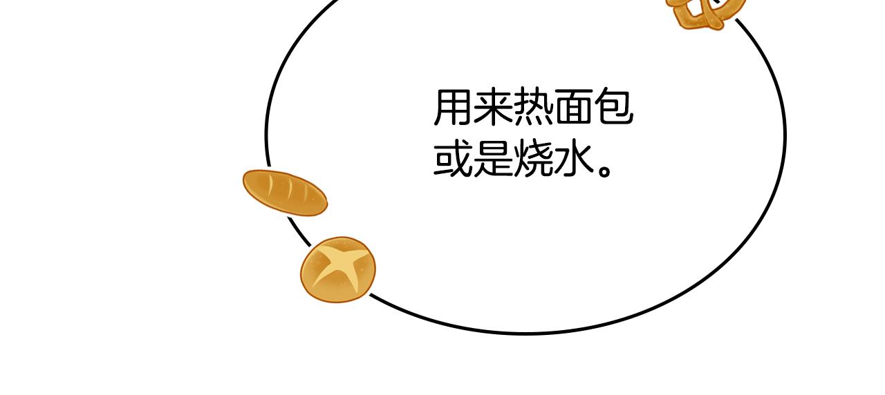 第101话 不配做朋友129