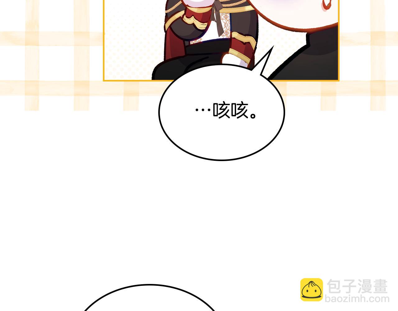 第101话 不配做朋友134