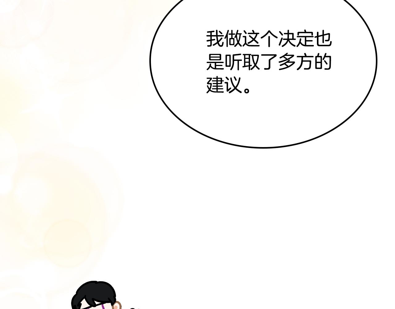 第101话 不配做朋友137
