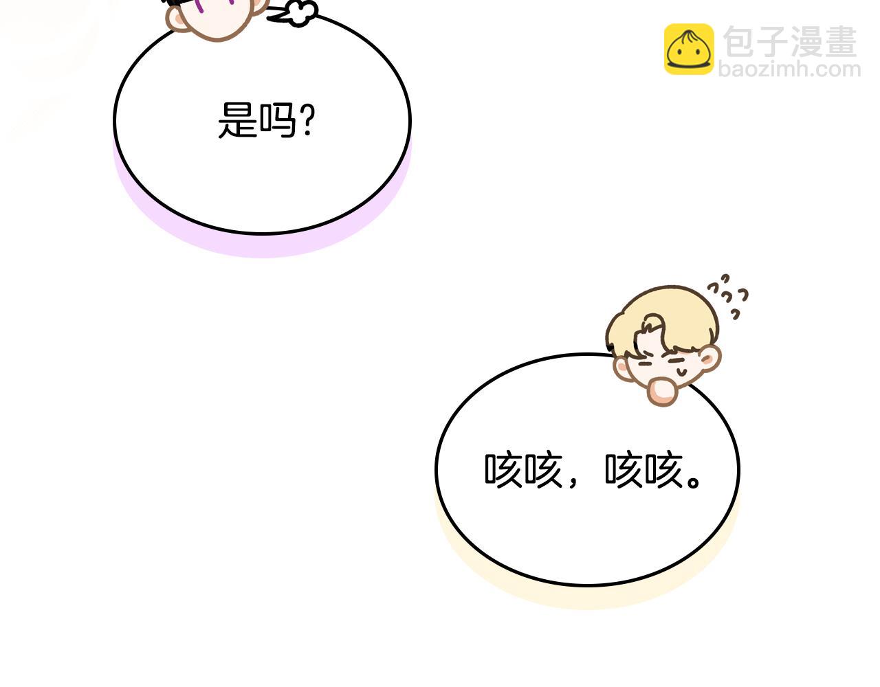 第101话 不配做朋友138