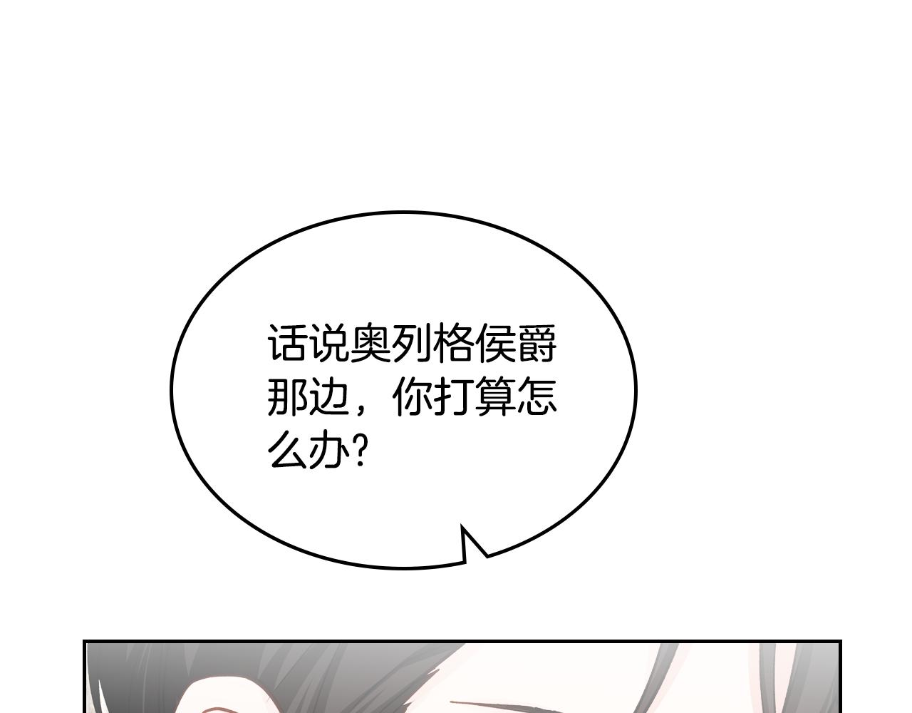 第101话 不配做朋友139