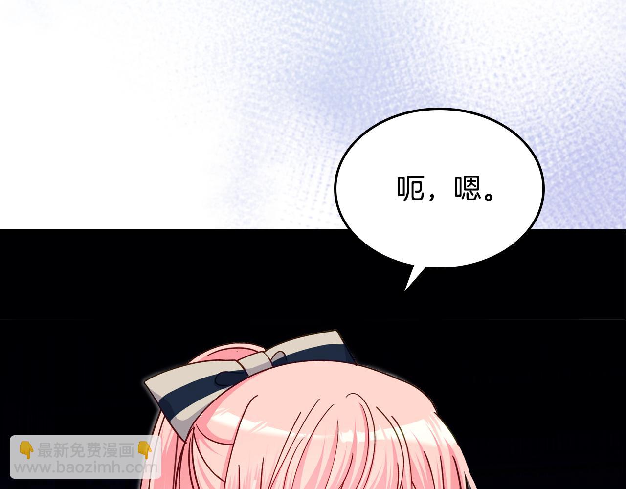 第101话 不配做朋友14