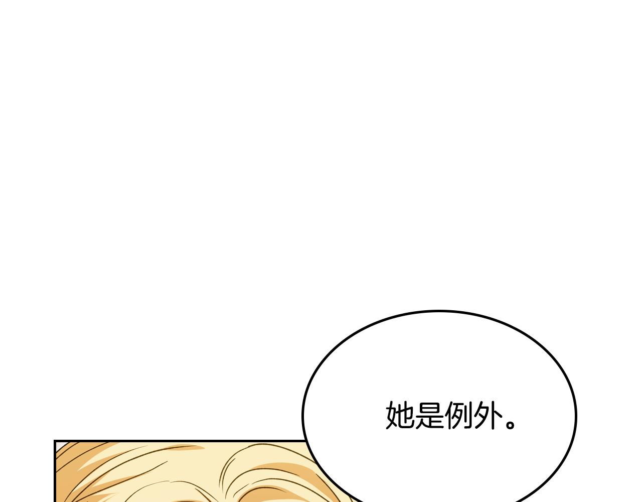 第101话 不配做朋友147