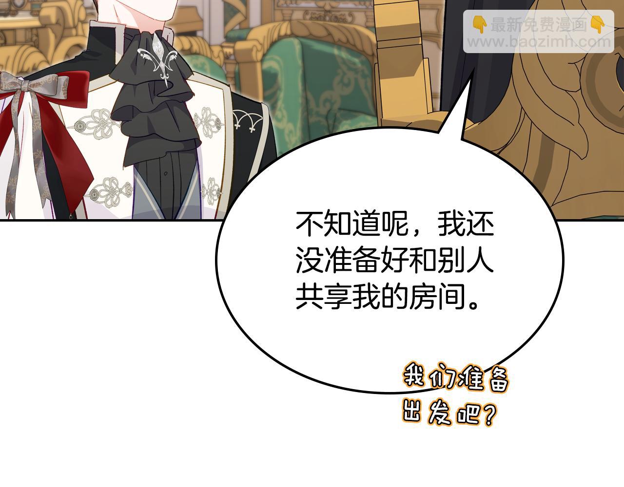 第101话 不配做朋友151