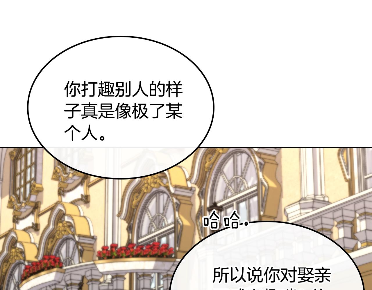 第101话 不配做朋友155