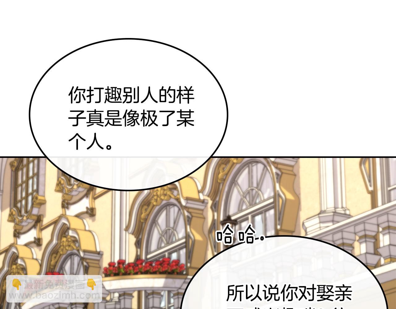 第101话 不配做朋友159