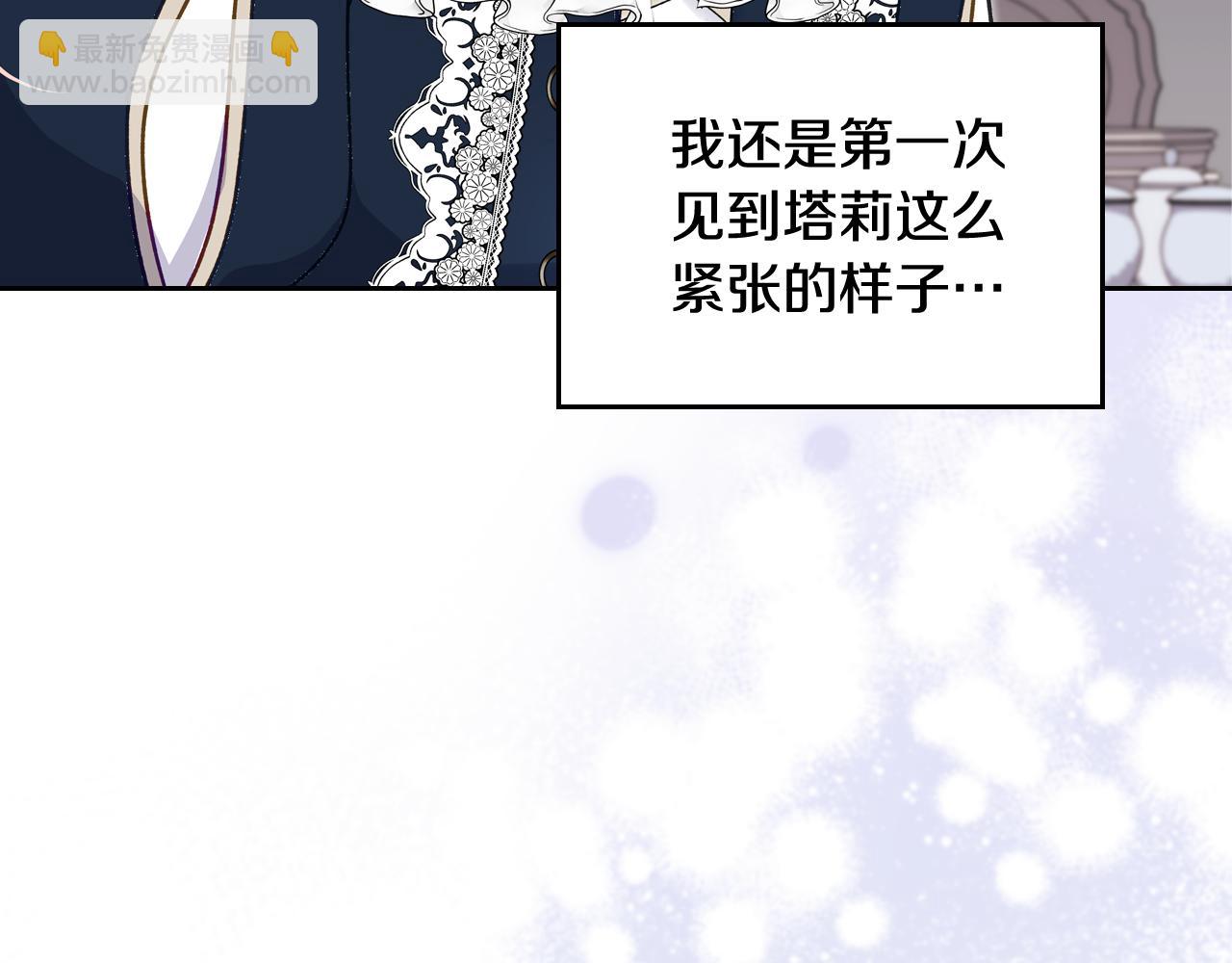 第101话 不配做朋友16