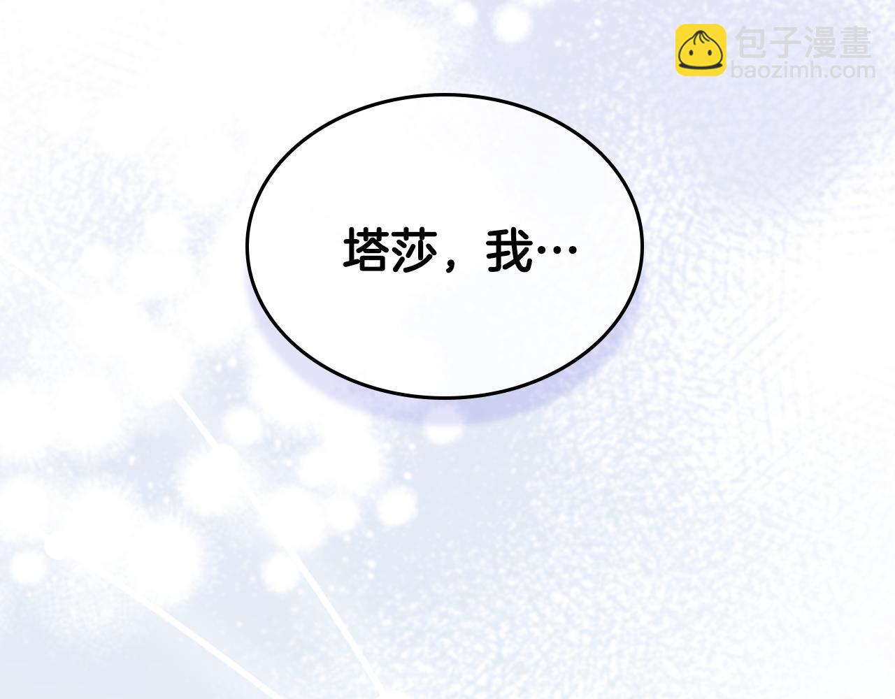 第101话 不配做朋友17