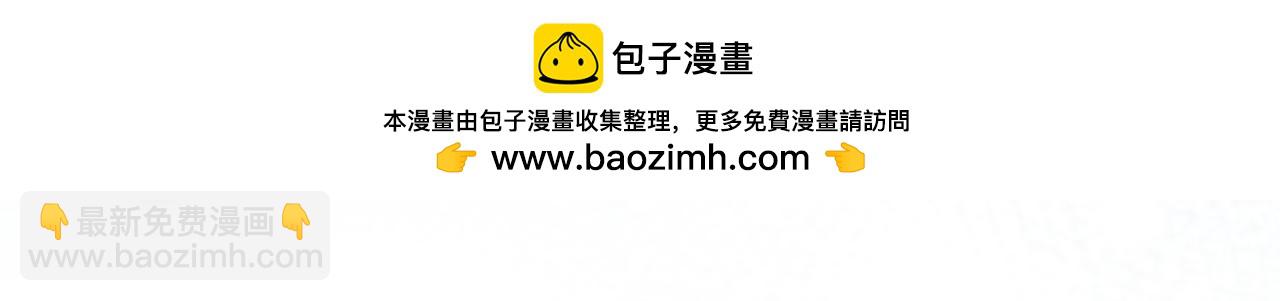 第101话 不配做朋友21