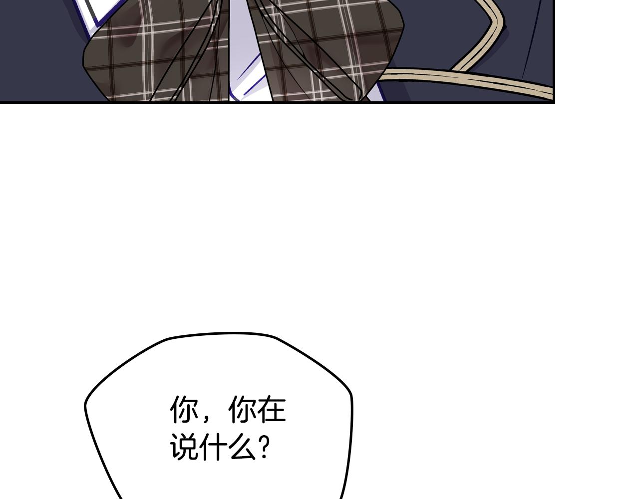第101话 不配做朋友24