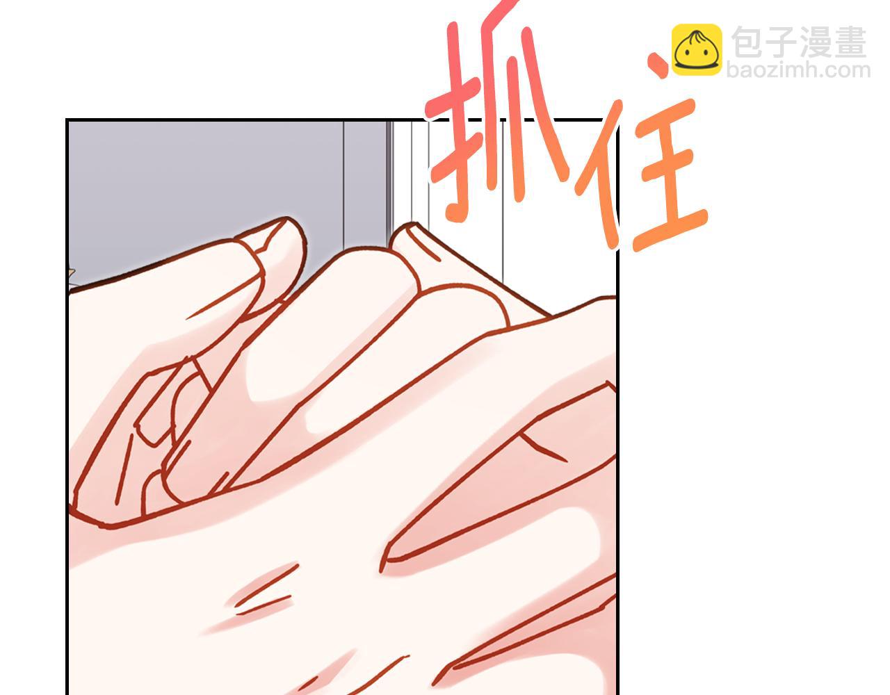 第101话 不配做朋友35